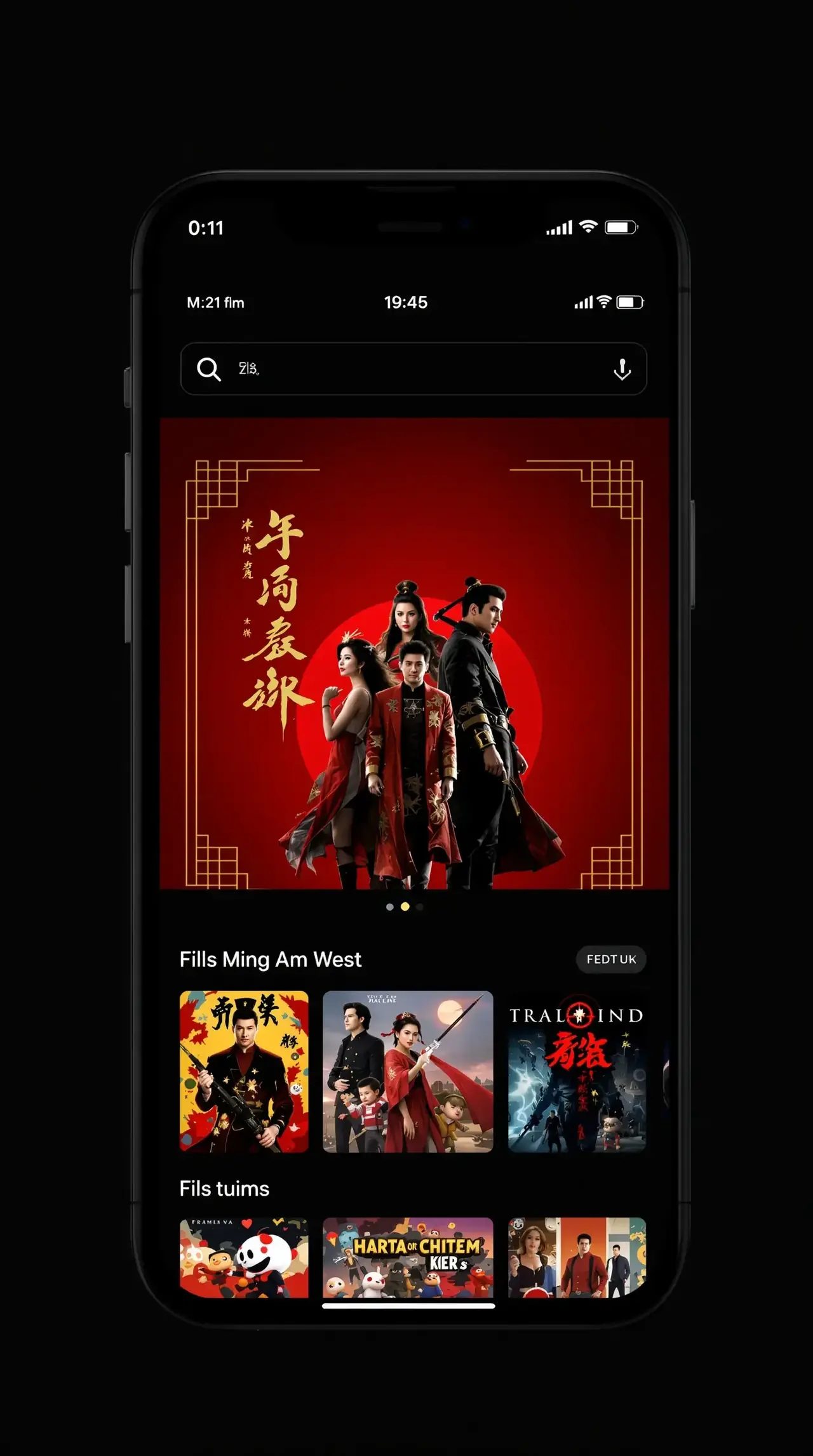 八一影院APP